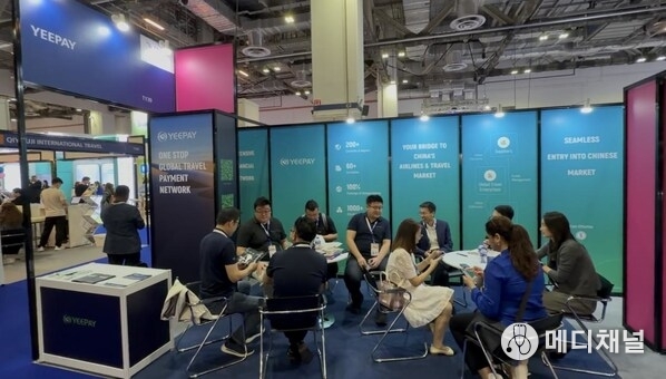YeePay at ITB Asia 2025