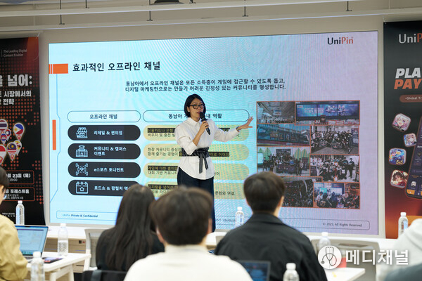 Poeti Fatima, GM of UniPin Business Group enlighten the audience about UniPin