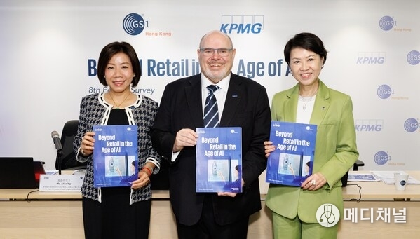 The eighth edition of the joint survey by KPMG China and GS1 Hong Kong, titled “Beyond Retail in the Age of AI”, explores how AI is being leveraged in the retail sector.