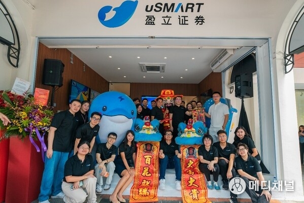 Grand Opening of uSMART SG