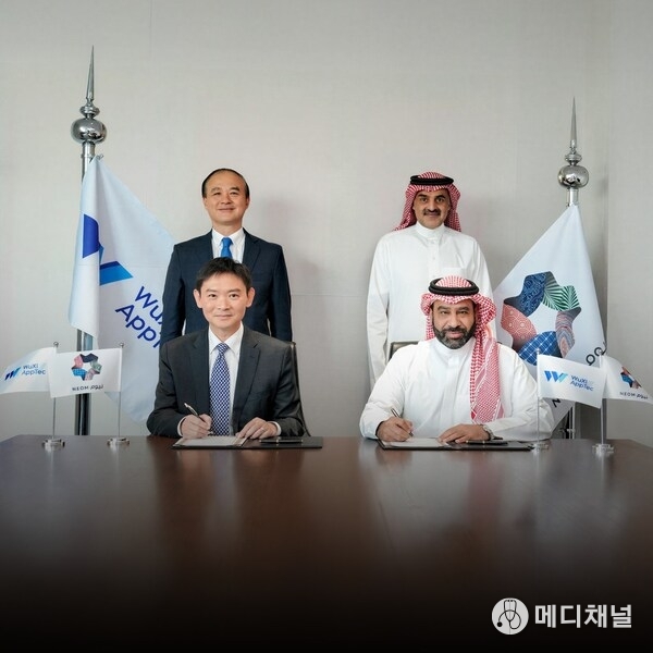 WuXi AppTec Looks to Extend CRDMO Platform to Saudi Arabia as It Signs Strategic MoU with NEOM