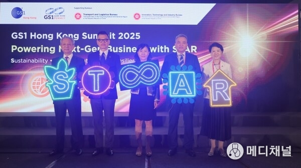 The GS1 Hong Kong Summit 2025 (“the Summit”) themed “Powering Next-Gen Business with STAR” concluded on a high note today. Ms Mable Chan, JP, Secretary for Transport and Logistics of the HKSAR Government was the Guest of Honour