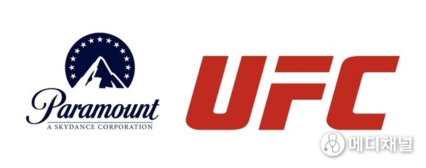 UFC on Paramount+