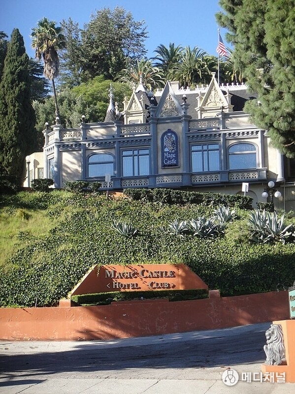 The iconic Magic Castle in Hollywood hosted Smashbox