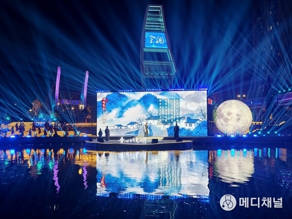 "My Heart Holds Its Own Radiant Moon" - Scene from the 2025 Yuyao Mid-Autumn Poetry Gala, October 6, 2025