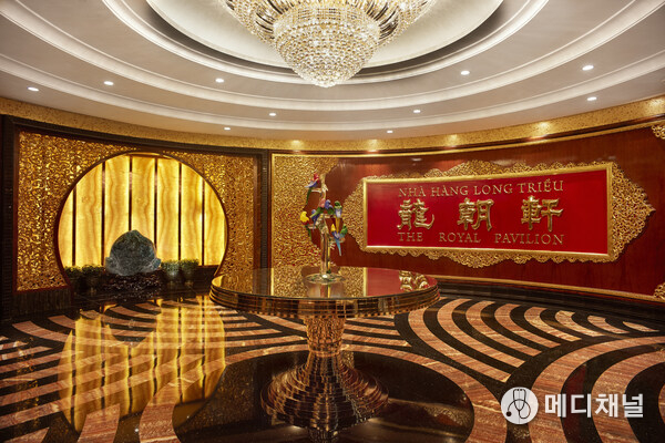 One-starred Michelin Long Trieu Restaurant, located inside The Reverie Saigon