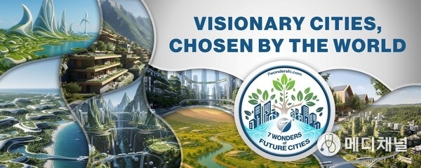 7 Wonders of Future Cities, the new global campaign from New7Wonders, a worldwide search for the seven urban developments that best embody the spirit of innovation, sustainability and human progress shaping the cities of tomorrow, source: www7wondersfc.com.