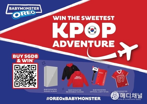 OREO X BABYMONSTER Buy, Selfie & Win Contest SG