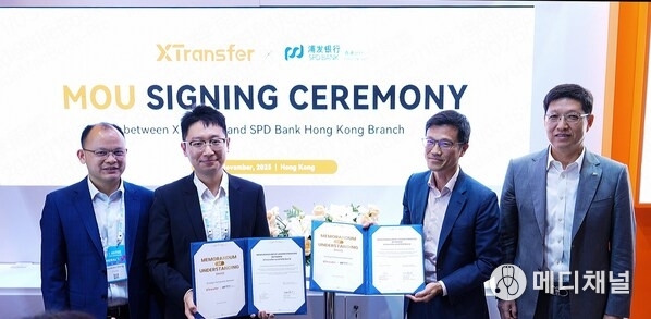 Bill Deng, Founder and CEO of XTransfer (From the Left), and Zhu Jun, Deputy Chief Executive Officer of Shanghai Pudong Development Bank Co. Ltd., Hong Kong Branch (From the Right), witnessed the official signing of a memorandum of cooperation at the XTransfer booth.