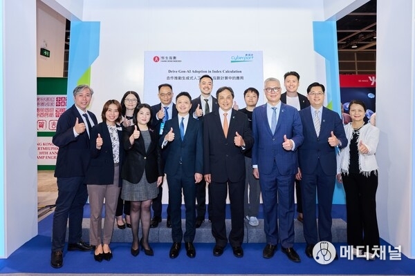 (From front row third left to right) Anita Mo, Director, Chief Executive Officer and Head of Client Management of Hang Seng Indexes Company; Gilbert Lee, Executive Chairman of Hang Seng Indexes Company; Simon Chan, Chairman of Cyberport; Dr Rocky Cheng, Chief Executive Officer of Cyberport; Eric Chan, Chief Public Mission Officer of Cyberport, and Emma Wang, General Manager of INF Hong Kong, together with other senior executives announce the launch of pioneering Gen-AI-powered solutions for free-float adjusted factor (