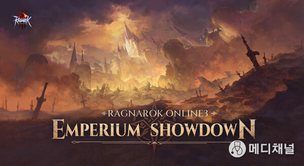Emperium Showdown