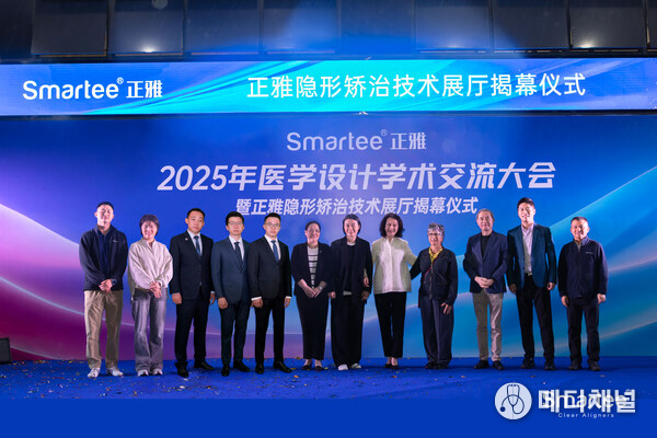 Mr. Junfeng Yao, Founder of Smartee Denti-Technology (1st from the right), with VIP guests