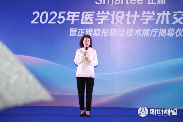 Prof. Zhen Shi Speaking at the Opening Ceremony