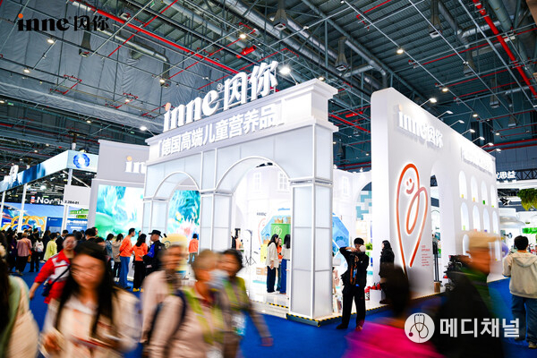 inne participated in the China International Import Expo (CIIE).