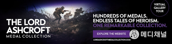 Visit The Lord Ashcroft Medal Collection website