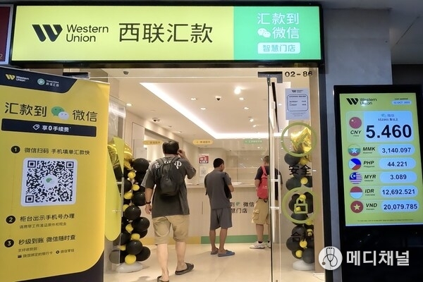 The co-branded flagship store in Singapore’s Chinatown, at the People’s Park Complex