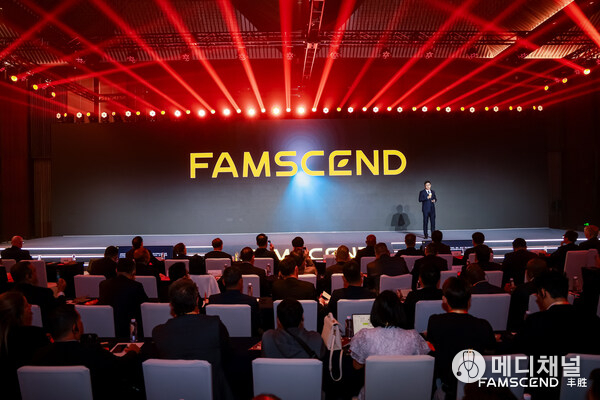 Scenes of FAMSCEND’s global launch ceremony