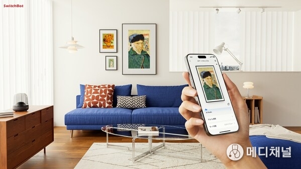 SwitchBot AI Art Frame