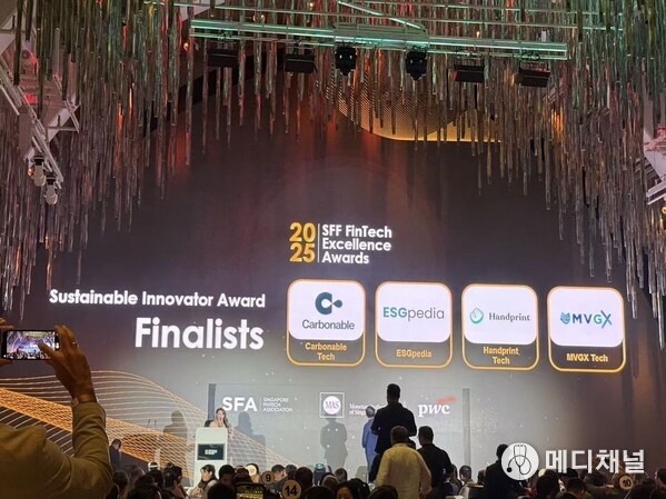 MVGX Named Among Top Finalists for the Sustainable Innovator Award at SFF 2025