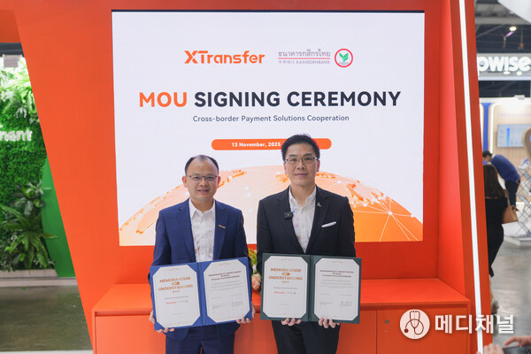 Bill Deng, Founder and CEO of XTransfer (Left) and Dr Karin Boonlertvanich, Executive Vice President - Corporate Strategy and Innovation Division Head at KBank (Right), signed an MOU during the Singapore Fintech Festival.