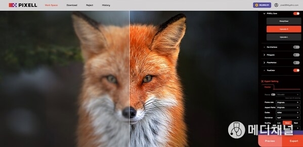 4by4 Inc. to Showcase “AI PIXELL Live Streaming” - AI Video Enhancement Technology at Inter BEE 2025
