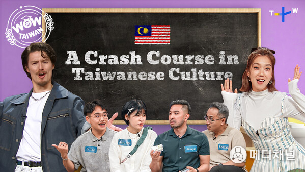 Hosted by Patty Lee and Andrew Chau, this season takes a look at the real-life experiences of students navigating academics, culture, and daily life.