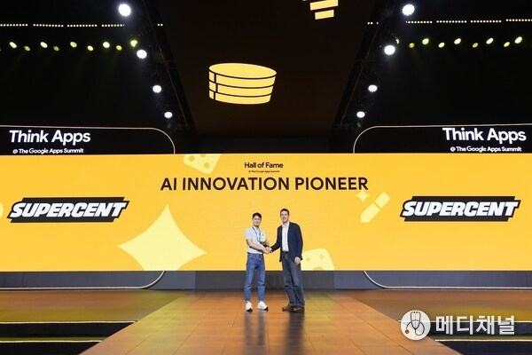 From left Jihoon Byun, Executive Director for New Business at Supercent, and Scott Sheffer, Vice President at Google, at the Think Apps @ Google Apps Summit Hall of Fame ceremony