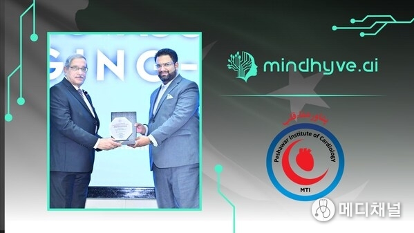 MindHYVE’s ChironAI™ Showcased at Peshawar Institute of Cardiology’s CME on Cardiovascular Imaging Innovation