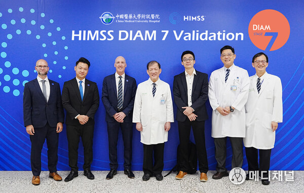 China Medical University Hospital (CMUH) achieved Stage 7 certification under the HIMSS Digital Imaging Adoption Model (DIAM). The CMUH team and HIMSS certification committee pose for a group photo to mark this milestone achievement.