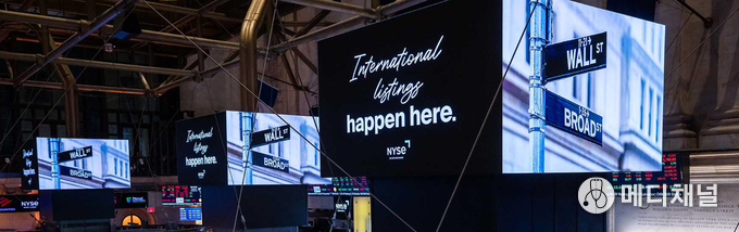 NYSE Content advisory: 11 Wall Street Welcomes 27 Countries for International Day