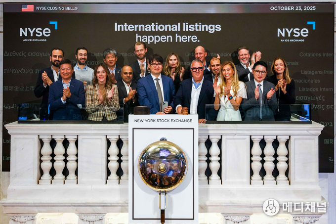 NYSE International Day rang the closing bell to celebrate its event.