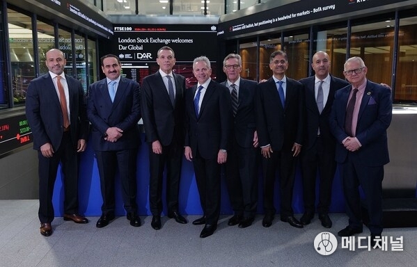 DAR GLOBAL RINGS THE LONDON STOCK EXCHANGE OPENING BELL, ANCHORING GLOBAL EXPANSION WITH LAUNCH OF