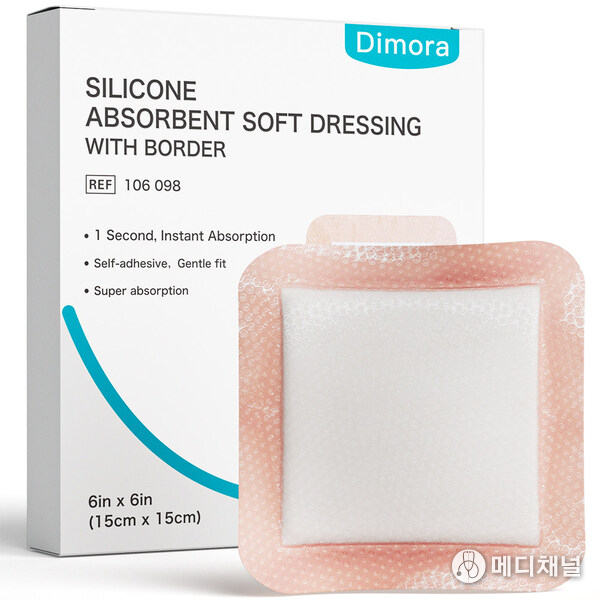 Dimora super absorbent pads for wound care