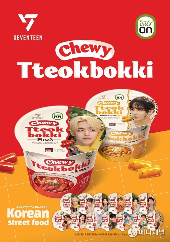 hy Launches ‘SEVENTEEN Special Package Chewy Tteokbokki’ Exclusively at 7,000+ 7-Eleven Stores Across Taiwan