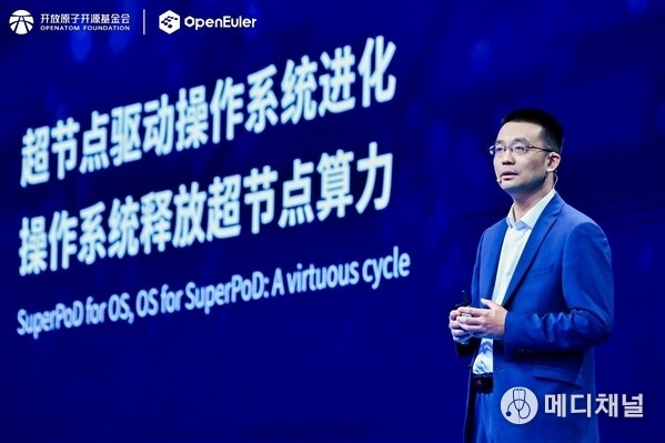 Xiong Wei delivering the keynote speech