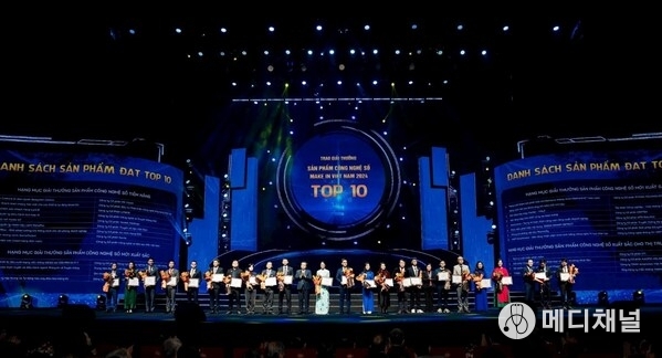 LynkiD received the Gold Award for “Promising Digital Product” at the Make in Vietnam Awards