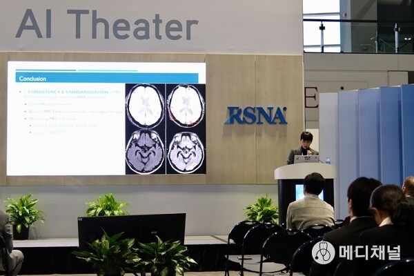 Professor Chong Hyun Suh from the Department of Radiology at Asan Medical Center, University of Ulsan College of Medicine, delivering a presentation at RSNA 2025.