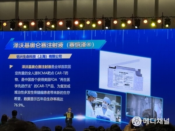 Zevor-Cel Included in China’s Commercial Health Insurance Innovative Drug Catalogue