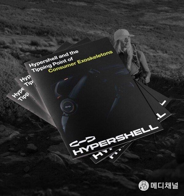 Hypershell Publishes First Consumer Exoskeleton Standards White Paper, Calling for Industry-Wide Transparency and Unified Testing Frameworks