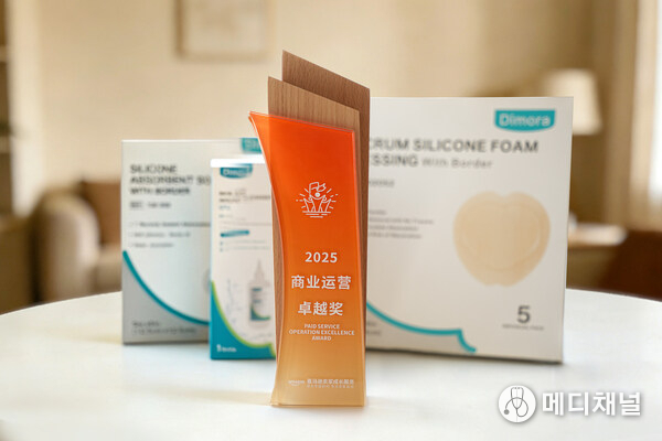 Paid Service Operation Excellence Award