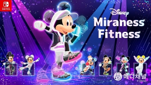 "Disney Miraness Fitness" Main Visual