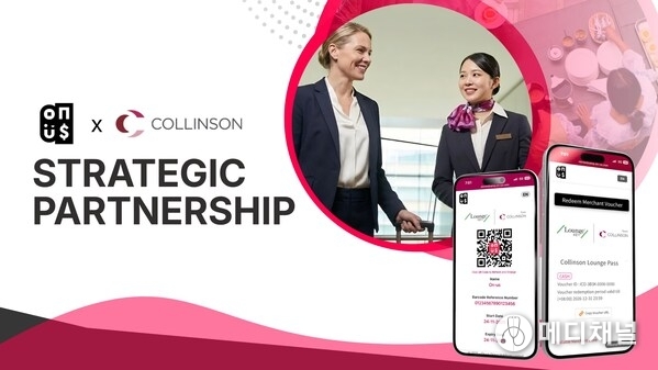 On-us x Collinson International Strategic Partnership Announcement