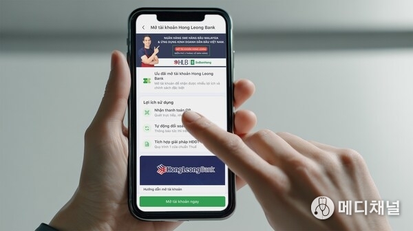HLB, via the So Ban Hang app, enables businesses to open accounts, make tax-compliant QR payments, automate records, and issue e-invoices to streamline workflows and meet upcoming tax reforms