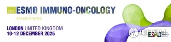 HanchorBio Announces Oral Presentation of HCB101 at the ESMO Immuno-Oncology Congress 2025