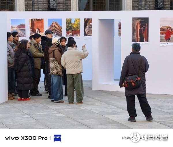 “Beijing Central Axis · Images of the Era” Mobile Photography Exhibition