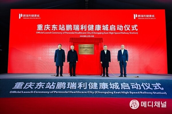 From left to right: Mr Zhao Xiangdong, General Manager and Deputy Party Secretary of China Railway Construction Group; Mr Pua Seck Guan, Executive Chairman and Chief Executive Officer, Perennial Holdings; Mr Gan Kim Yong, Singapore Deputy Prime Minister and Minister for Trade and Industry; Mr Shi Jidong, Party Secretary and Chairman of Chongqing Transportation and Investment Group