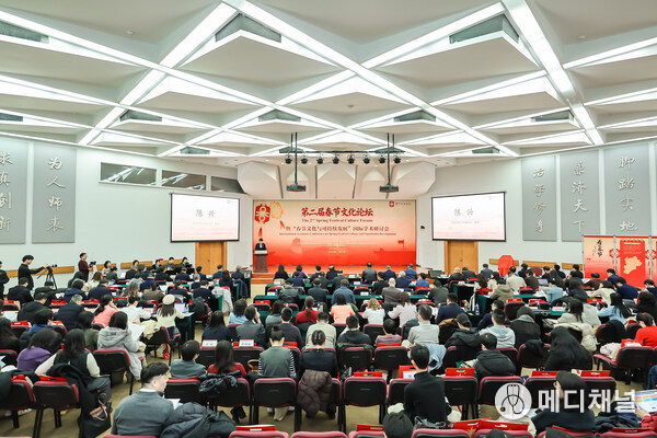 The second Spring Festival Culture Forum is held in Beijing from Dec 7 to 8.