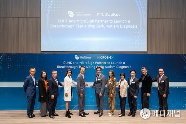 Ceremony that marks the partnership of CU Medicine and MicroSigX in launching a breakthrough test to aid early autism diagnosis.