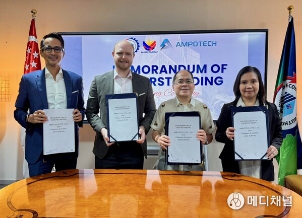 From left to right: Eric San Pedro (Managing Director, Ampotech Philippines), William Temple (CEO, Ampotech), Tereso O. Panga (Director General, PEZA), Anidelle Joy M. Alguso (Deputy Director General for Policy & Planning, PEZA)