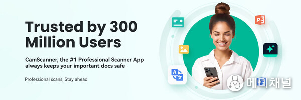 300M users trust CamScanner for professional scans that keep them ahead